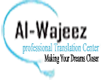 Al Wajeez
